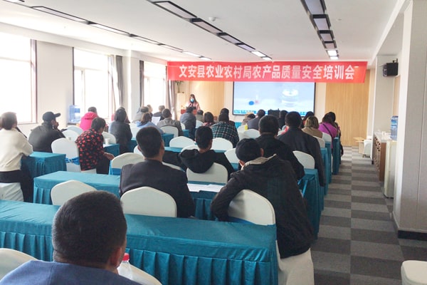 廊坊市畜牧局采購優云譜多功能食品安全檢測儀