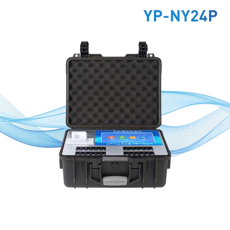 多功能農藥殘留檢測儀