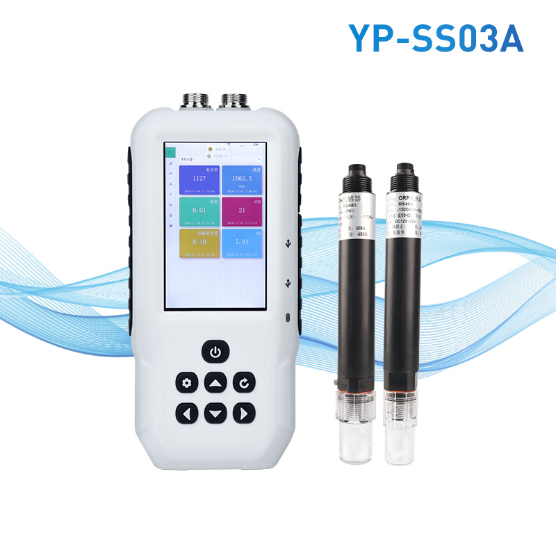 便攜式水質檢測儀