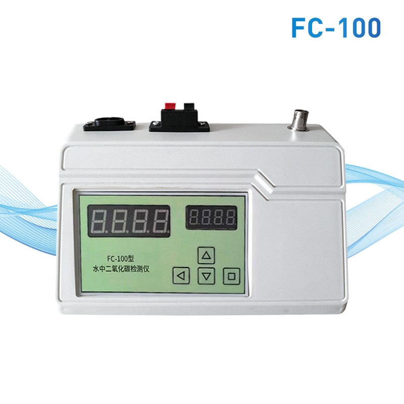 水中二氧化碳檢測(cè)儀