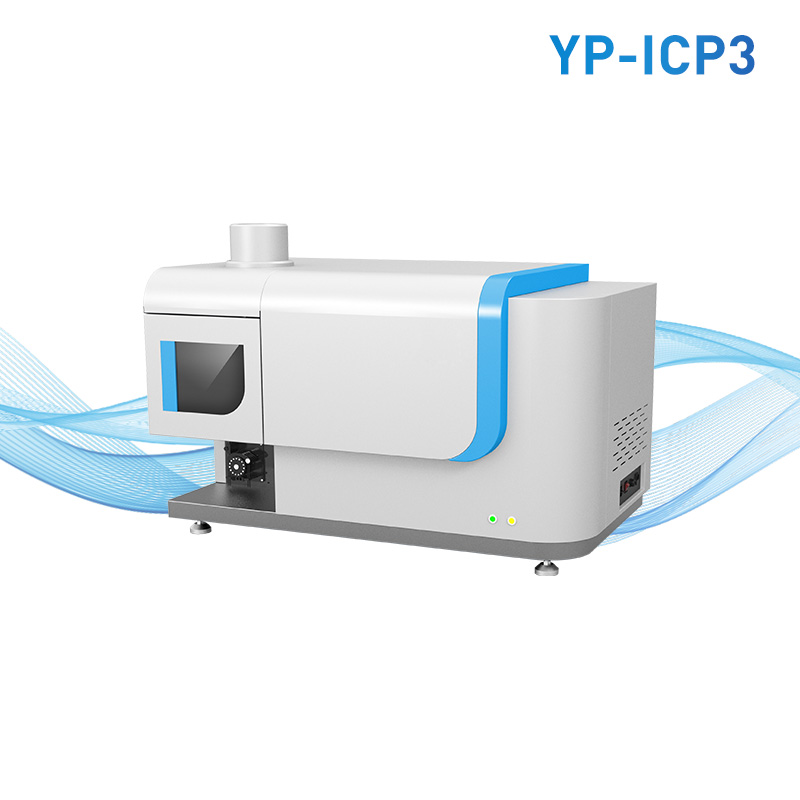 全譜直讀型電感耦合等離子體發射光譜儀