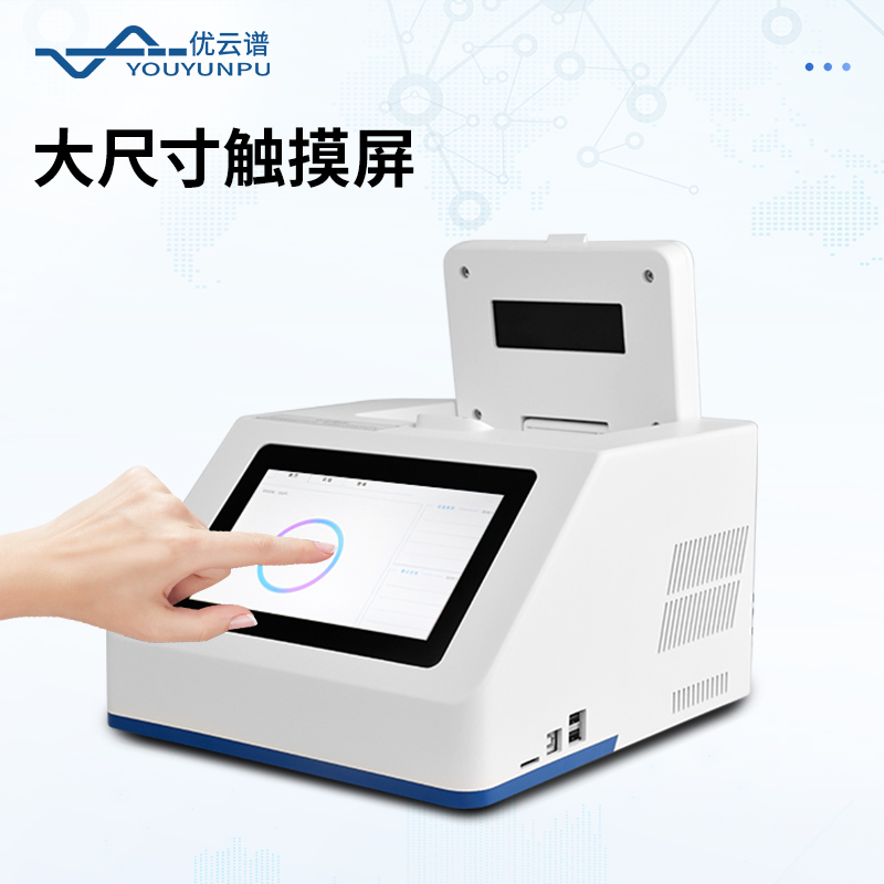 非洲豬瘟檢測(cè)儀