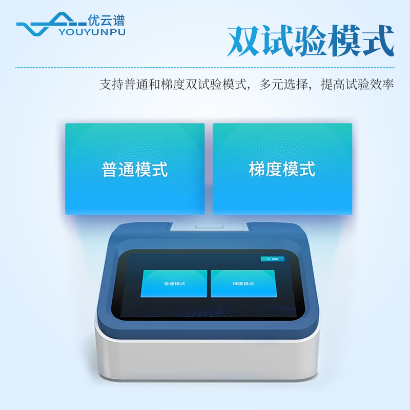 負(fù)壓密封性測(cè)試儀