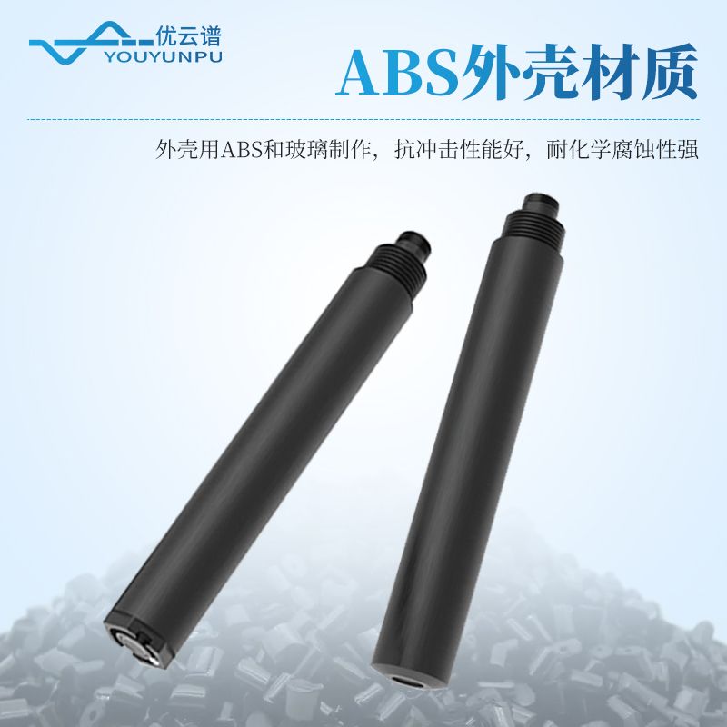 水質(zhì)電導(dǎo)率傳感器