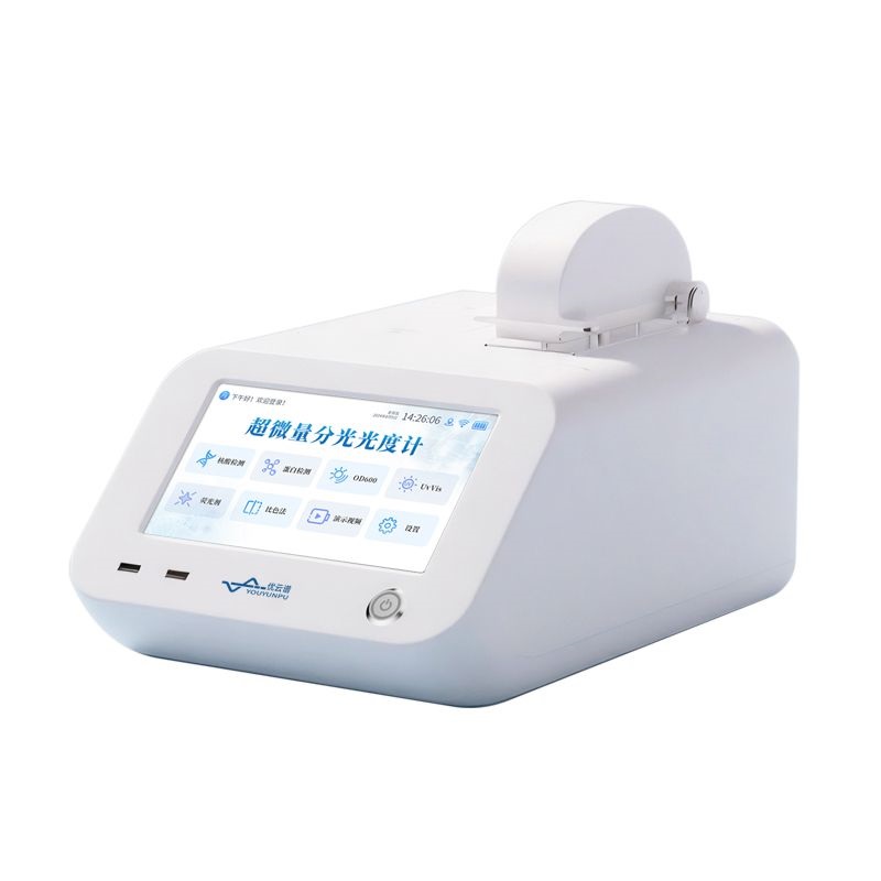 超微量核酸蛋白檢測儀