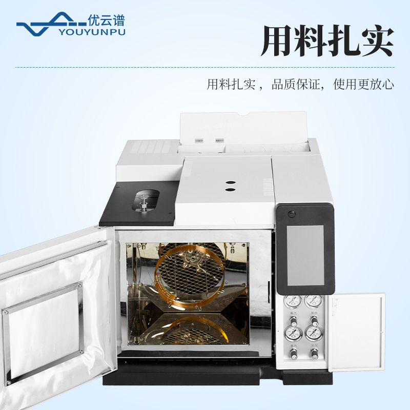 環(huán)氧乙烷氣相色譜儀