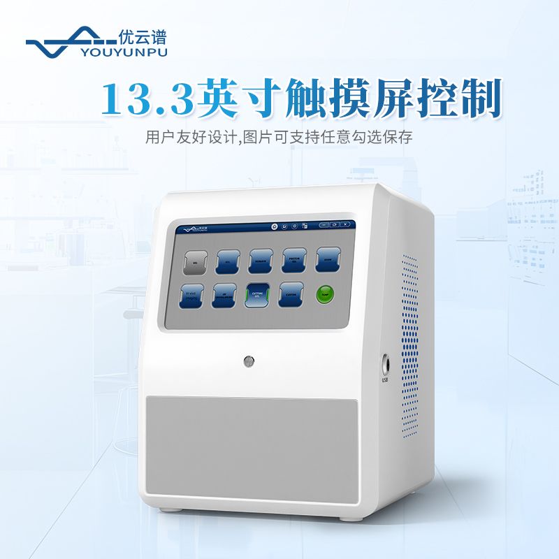 化學發光成像儀