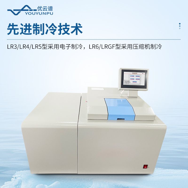 全自動(dòng)量熱儀