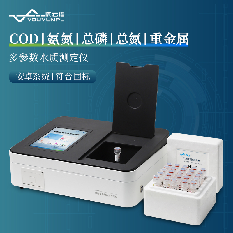 水質檢測通常都用哪些儀器