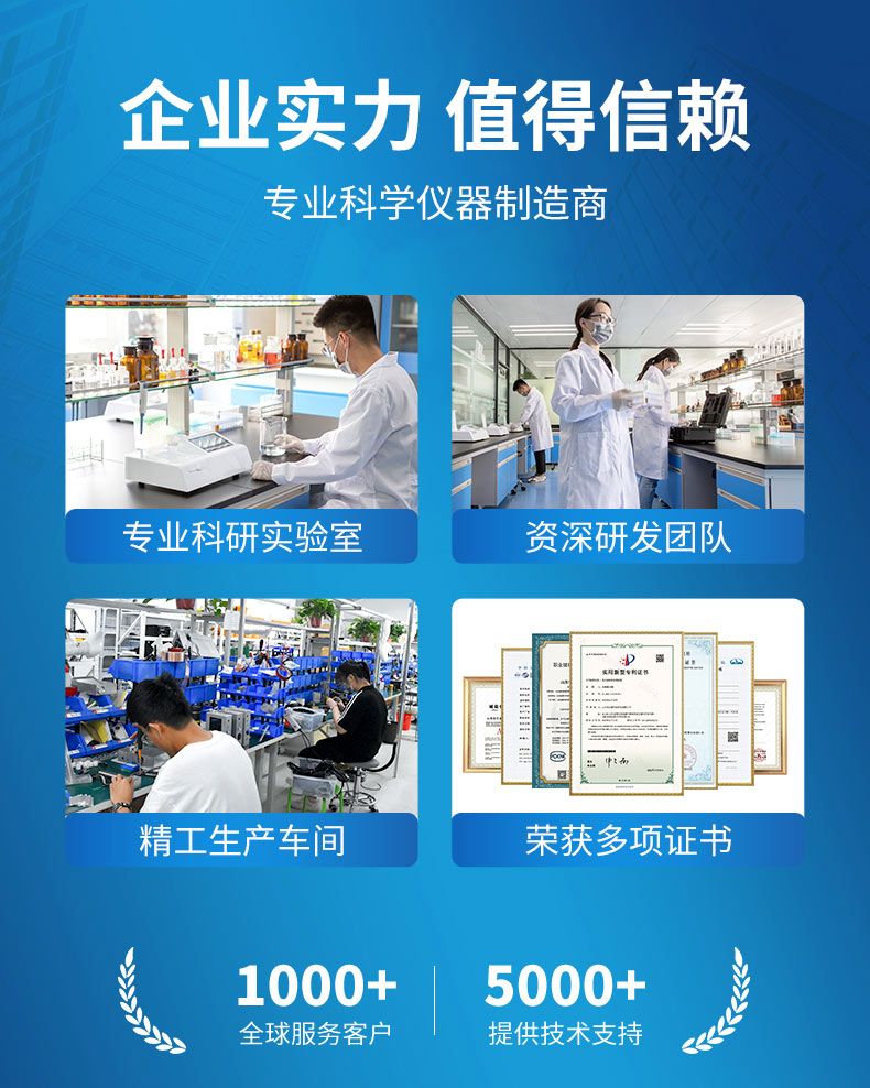 詳情_(kāi)09_790x988