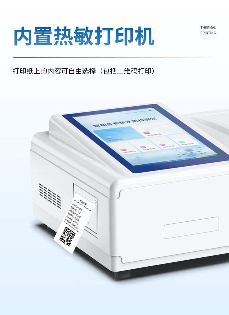 詳情_(kāi)10_790x1087