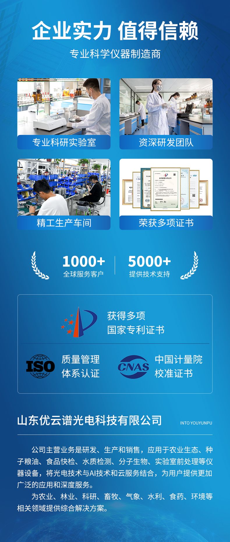 詳情_(kāi)13_790x1856