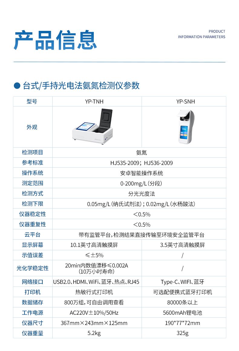 詳情_(kāi)11_790x1160