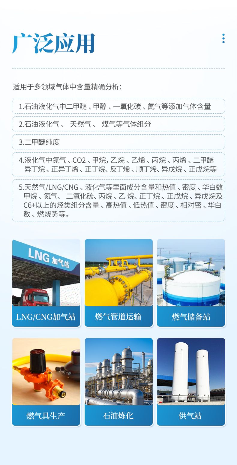 詳情_(kāi)03_790x1550