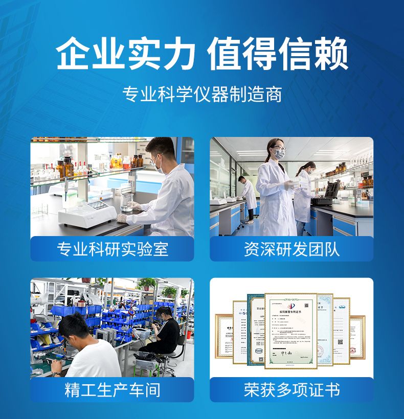 詳情_(kāi)09_790x820