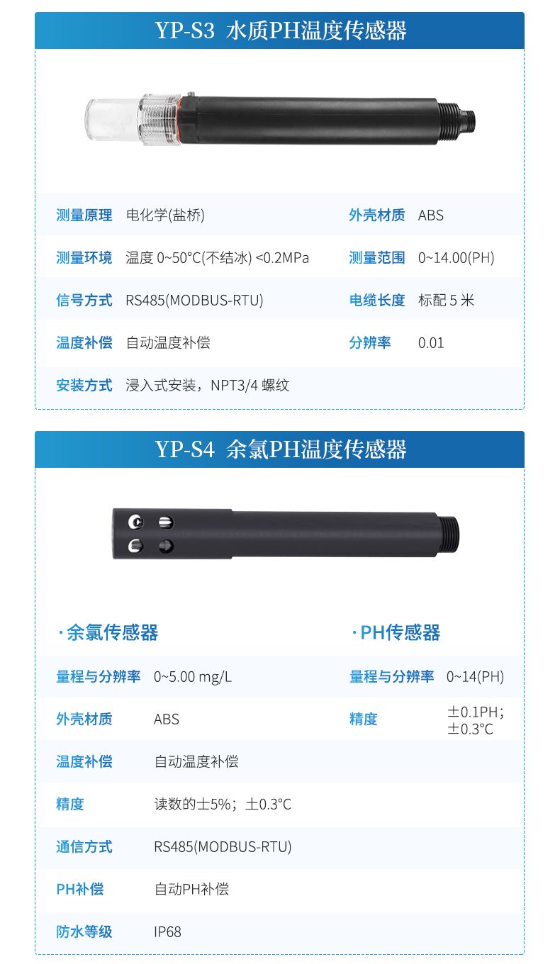 詳情_(kāi)10_790x1360