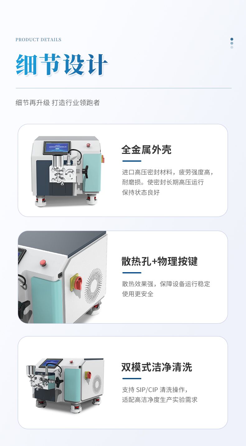 詳情_(kāi)10_790x1429